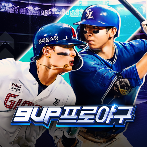 9UP 프로야구  (MOD Unlimited Money) 5.4.0