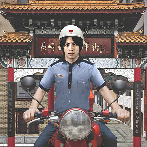 Japan Postman Moto Simulator (MOD Unlimited Money) 44