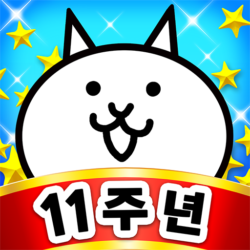냥코 대전쟁 (MOD Unlimited Money) 15.5.0