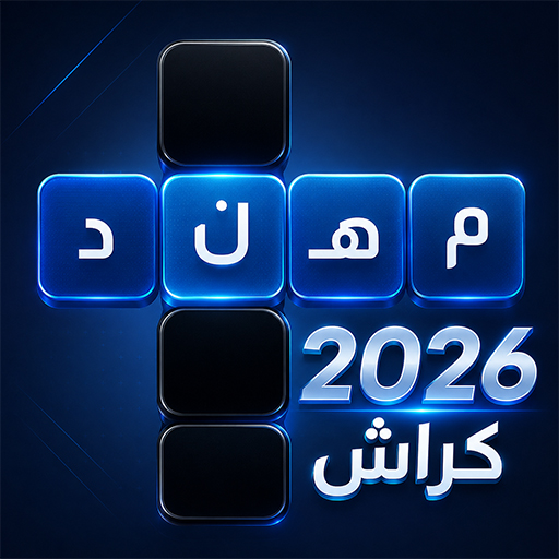 MOD Unlimited Money 2.8 MOD Unlimited Money 2.8