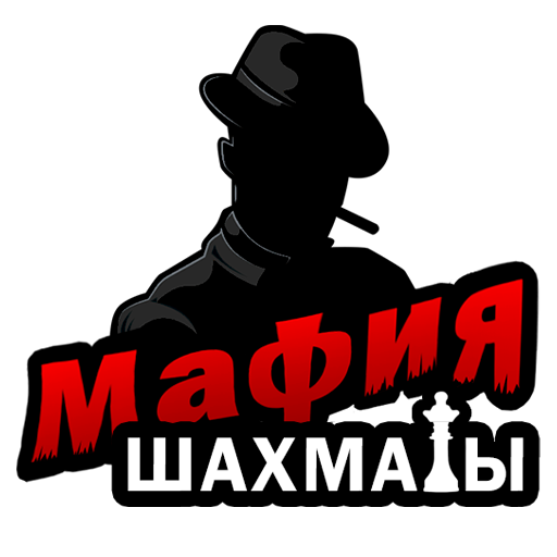 Mafia Chess MOD Unlimited Money 1.4.8 Mafia Chess MOD Unlimited Money 1.4.8
