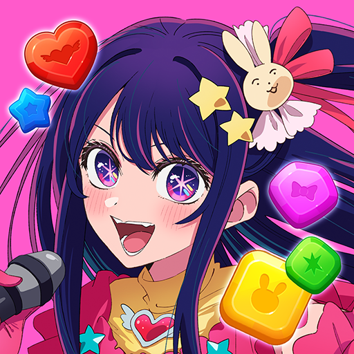 【推しの子】Puzzle Star (MOD Unlimited Money) 1.4.1