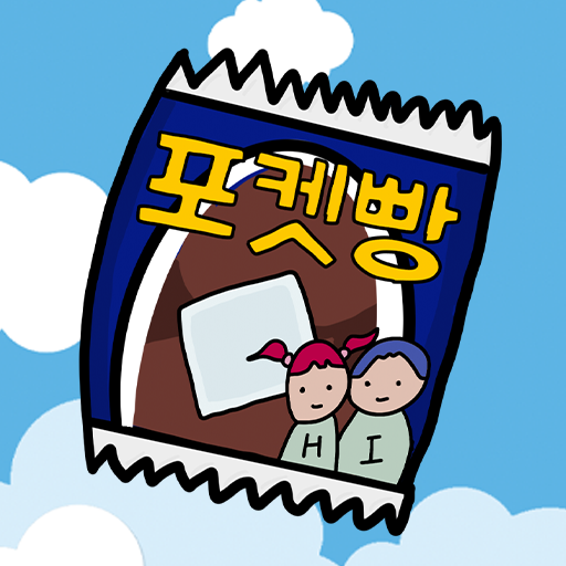 Hide Bread (MOD Unlimited Money) 1.1.28